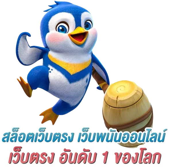 สมัคร สล็อตเว็บตรง