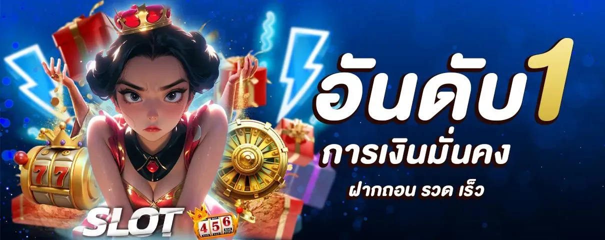 สล็อตเว็บตรงแตกดี