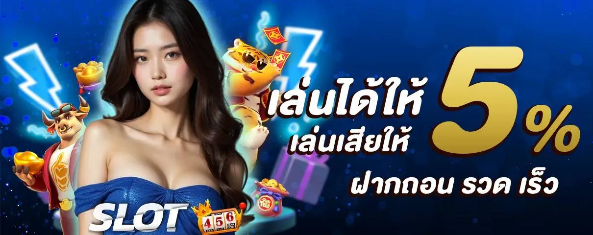 เว็บตรงสล็อตยอดนิยม
